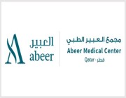 Abeer