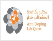 Anti-Doping Center