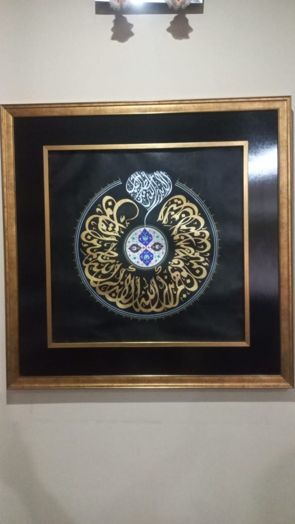 Tranquility in Diwani Script