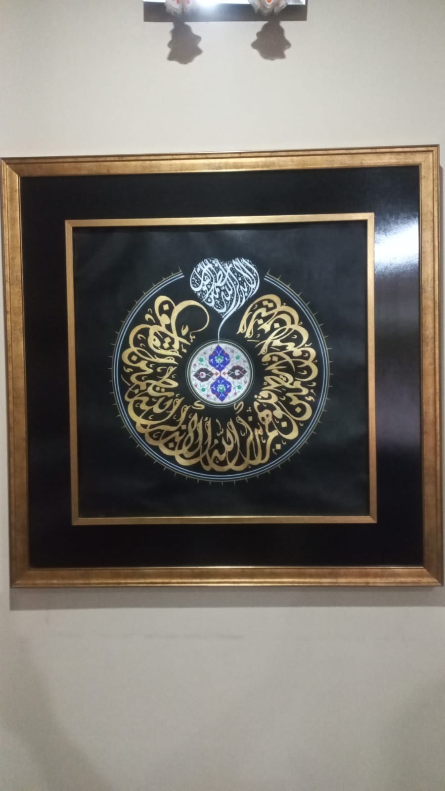 Tranquility in Diwani Script