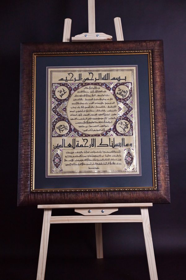 Ampersand Artist Panel