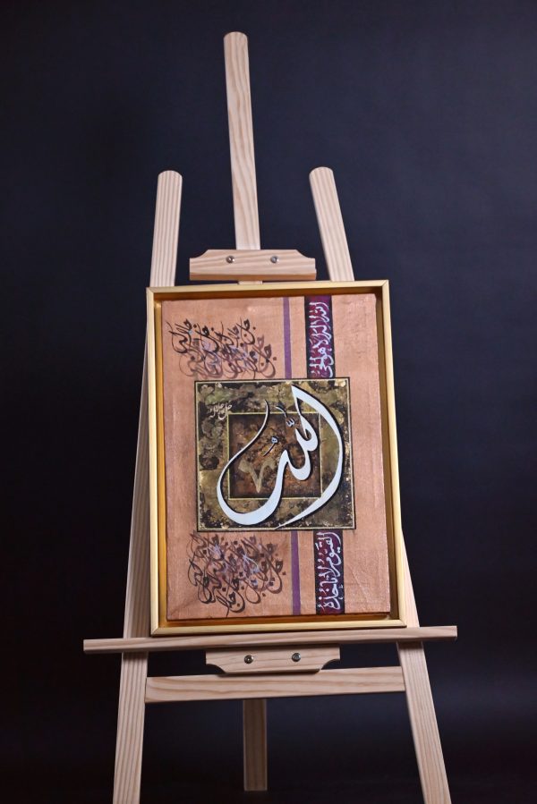 إطارات حديثة وبسيطة